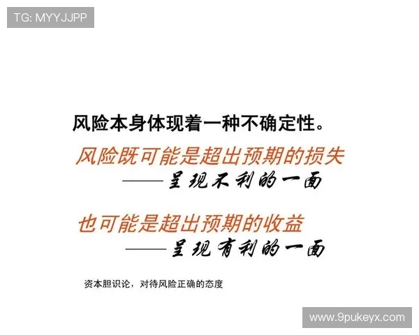 如何通过USDT定存实现稳定收益与风险管理
