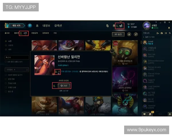 如何在PA官网上查找和购买所需商品